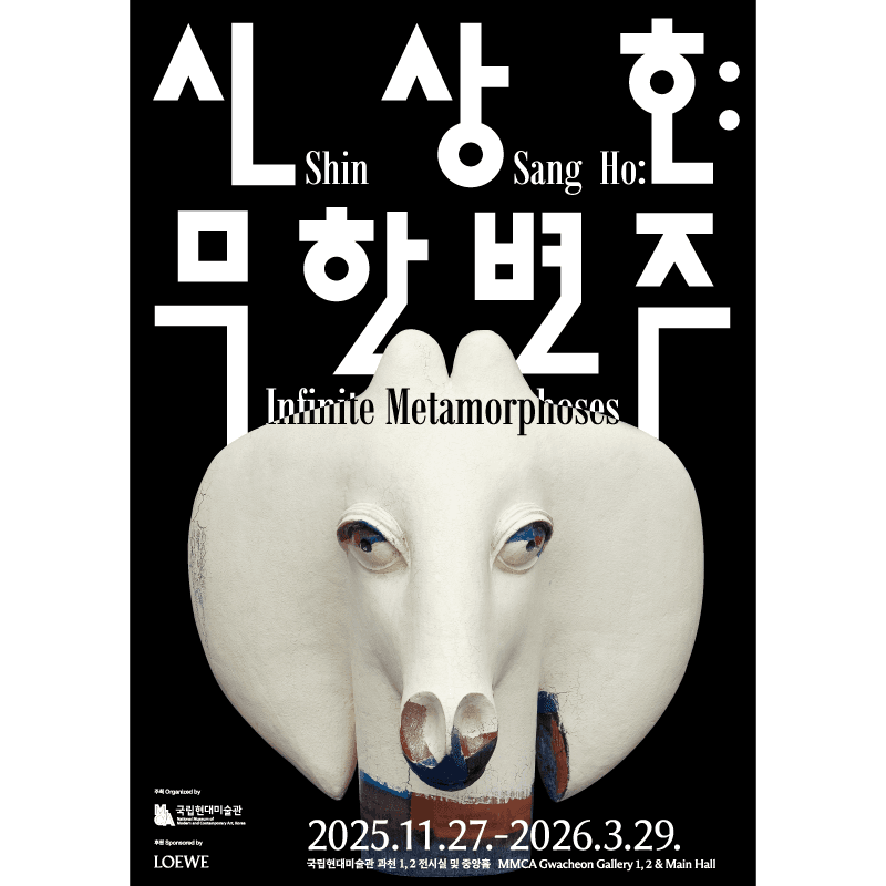 Shin Sang Ho: Infinite Metamorphoses