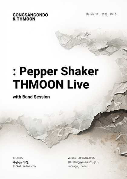 Moon Woong-joo (THMOON) Fantasy Temperature Solo Performance: Pepper Shaker