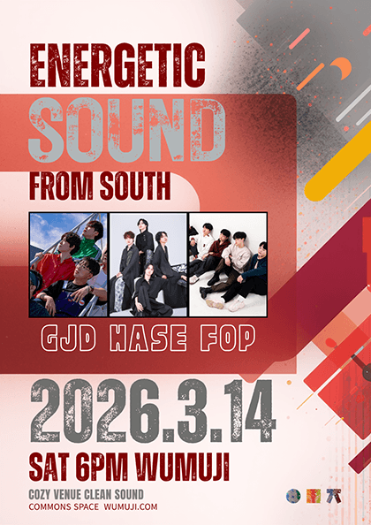 ENERGETIC, Got Jindong X Haze X Pof